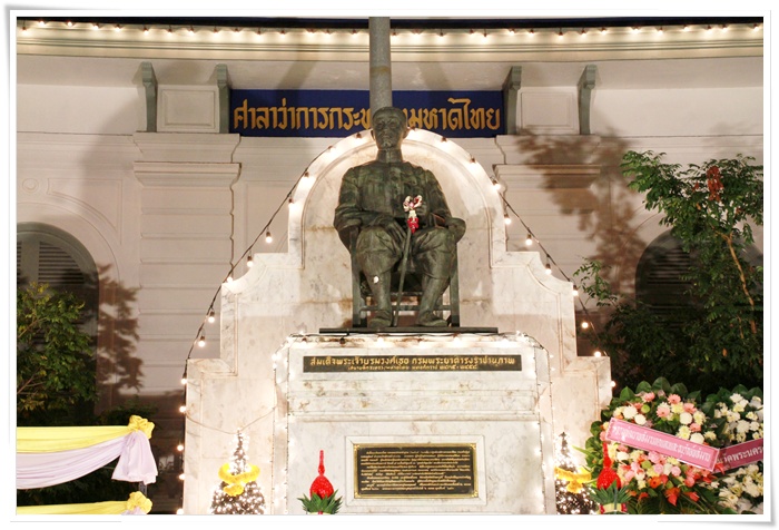 ﻿กรมบังคับคดีกระทรวงยุติธรรมร่วมวางพวงมาลาถวายสักการะพระอนุสาวรีย์ฯ กรมพระยาดำรงราชานุภาพ 
